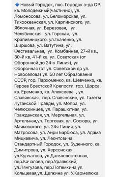 Часть Луганска останется без воды 15 и 16 сентября