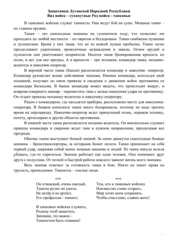 Светлана Гизай: Сегодня, 13 сентября Светлана Гизай: Сегодня, 13 сентября