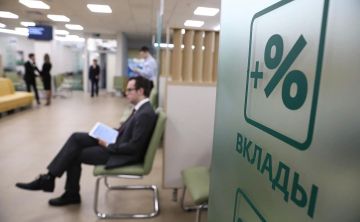 Банки будут требовать от россиян подтверждение происхождения денег на вкладах, — СМИ