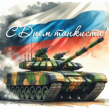 Дорогие луганчане! Уважаемые ветераны и военнослужащие танковых войск!