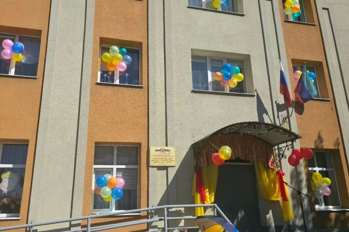 В ГБУ ДО «СЦДЮТ «Мечта» распахнула свои двери для ребят Свердловского муниципального округа В ГБУ ДО «СЦДЮТ «Мечта» распахнула свои двери для ребят Свердловского муниципального округа