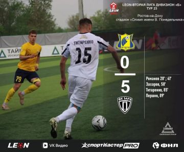 ��������� ������ ���������� �������-2� �� ������ 5:0