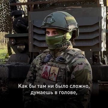 «Всегда держишь в голове: если не ты, то кто будет другой?»