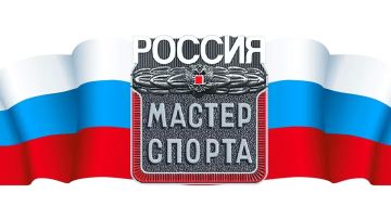 Приказ "О присвоении спортивного звания «Мастер спорта России»" от 01.09.2026 № 292 нг