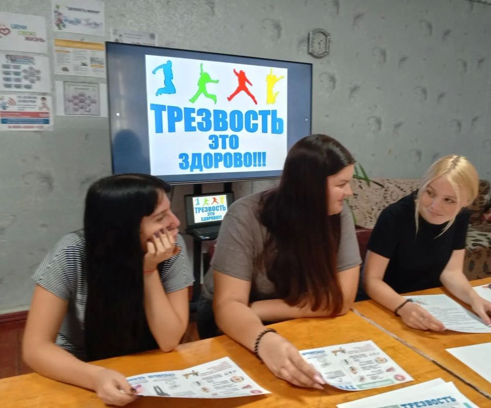 В клубе «Дельта» поселка Бугаевка прошел информационный час «Трезвость — это здорово!» В клубе «Дельта» поселка Бугаевка прошел информационный час «Трезвость — это здорово!»
