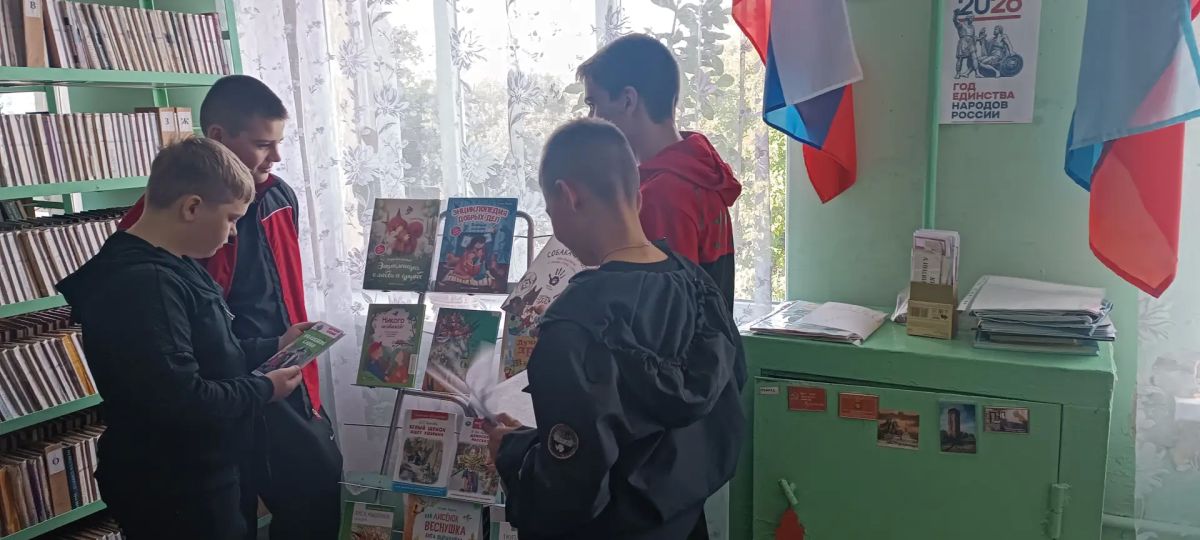 В Чернухинской библиотеке № 15 прошёл информационный час "Нравственный закон внутри каждого" В Чернухинской библиотеке № 15 прошёл информационный час "Нравственный закон внутри каждого"