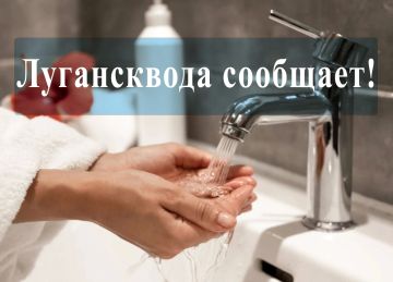 Внимание! Отключение водоснабжения!