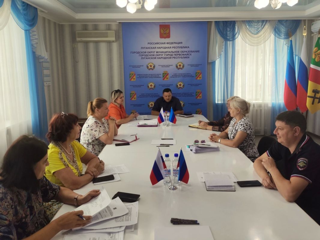 Состоялось очередное заседание городской комиссии по делам несовершеннолетних и защите их прав при администрации городского округа муниципальное образование городской округ город Первомайск Луганской Народной Республики под...