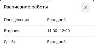 Луганчане назвали идеальный график работы