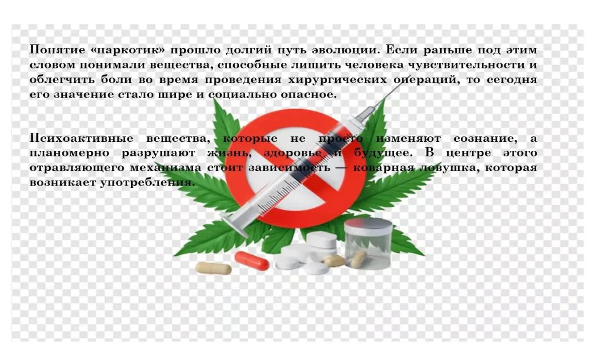 Антинаркотическая комиссия при Администрации городского округа город Северодонецк информирует жителей о серьезной юридической ответственности, связанной с потреблением и распространением наркотических средств и психотропных... Антинаркотическая комиссия при Администрации городского округа город Северодонецк информирует жителей о серьезной юридической ответственности, связанной с потреблением и распространением наркотических средств и психотропных...