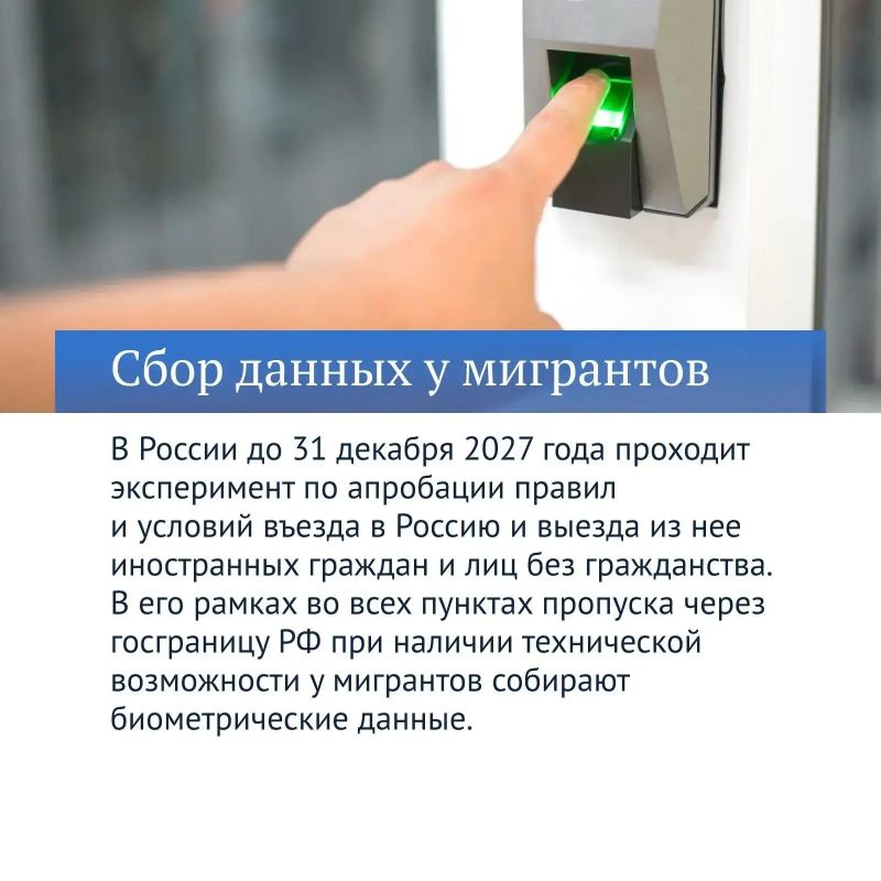 Один из приоритетов работы Госдумы VIII созыва — совершенствование миграционной политики Один из приоритетов работы Госдумы VIII созыва — совершенствование миграционной политики