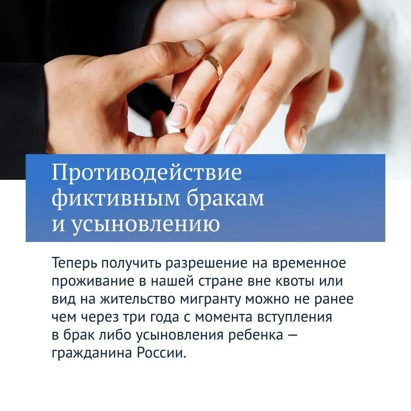 Один из приоритетов работы Госдумы VIII созыва — совершенствование миграционной политики Один из приоритетов работы Госдумы VIII созыва — совершенствование миграционной политики