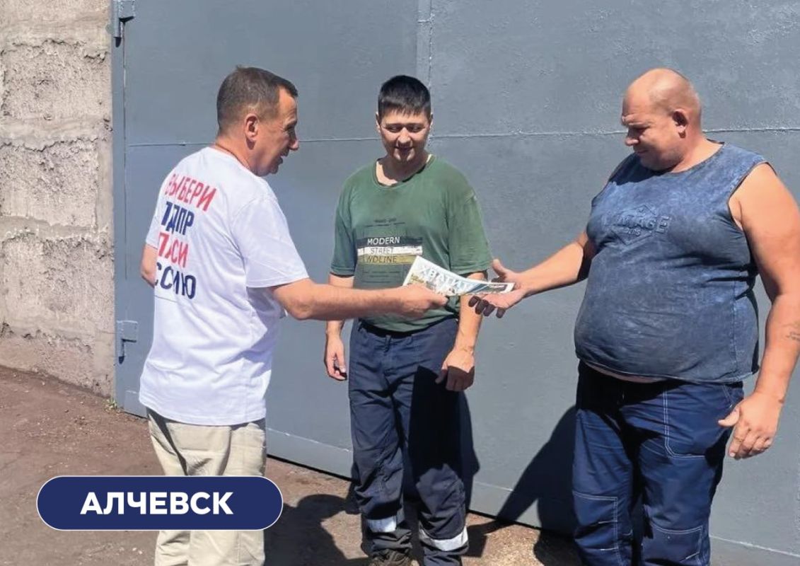 Мы знаем, что делать!. Сейчас по всей ЛНР наши активисты встречаются с жителями, раздают партийные материалы и рассказывают о программе ЛДПР