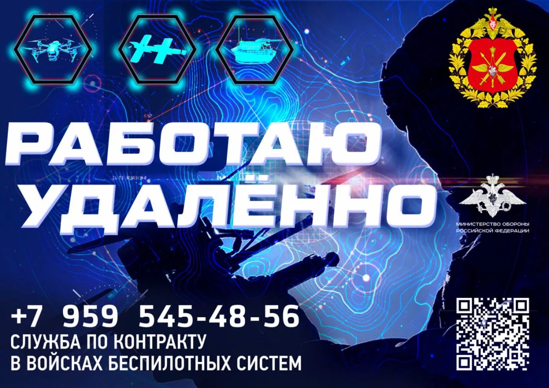 Заключи контракт и служи в Вооруженных Силах Российской Федерации