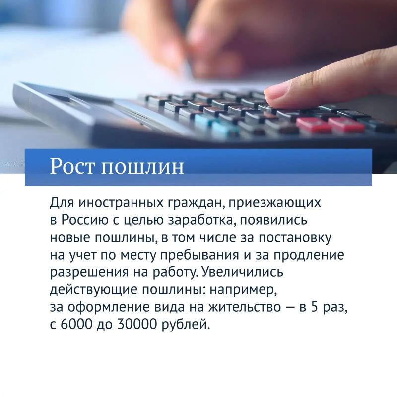 Один из приоритетов работы Госдумы VIII созыва — совершенствование миграционной политики Один из приоритетов работы Госдумы VIII созыва — совершенствование миграционной политики