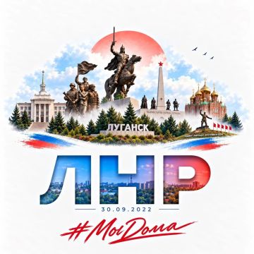 Администрация Главы ЛНР запускает информационную кампанию «#МыДома»