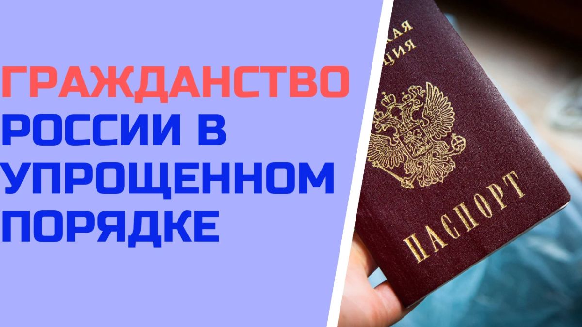 Вниманию иностранных граждан!