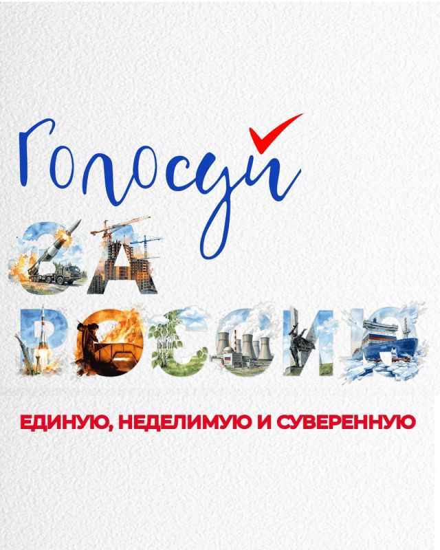 Светлана Алёшина: #ЕдинаяРоссия Светлана Алёшина: #ЕдинаяРоссия