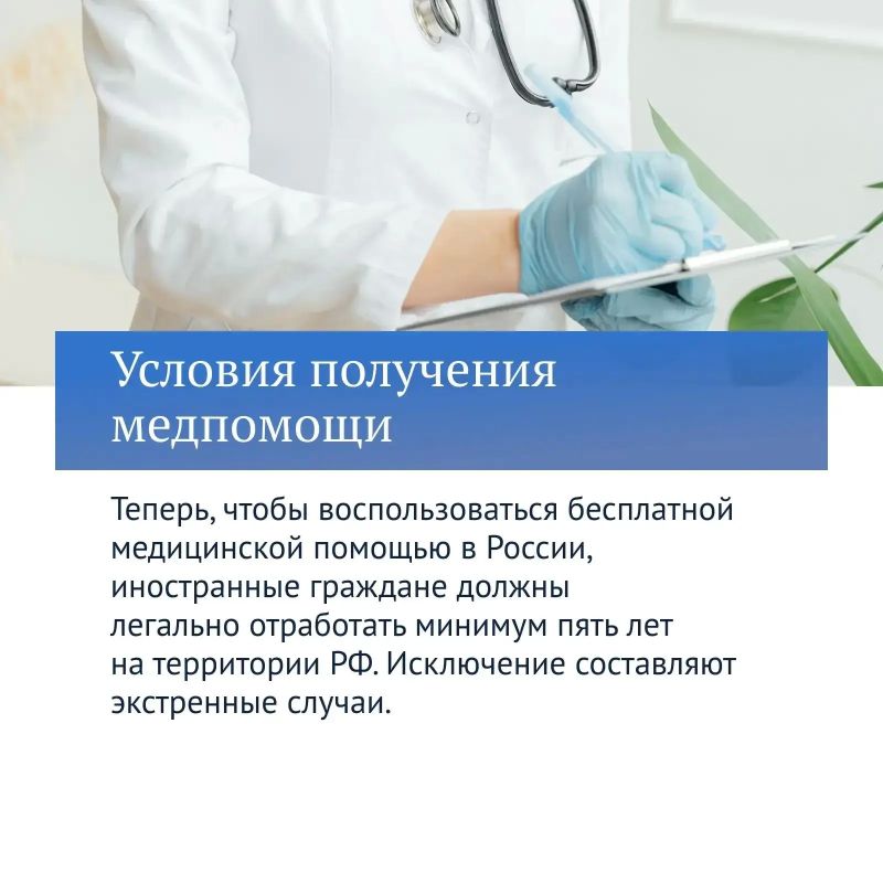 Один из приоритетов работы Госдумы VIII созыва — совершенствование миграционной политики Один из приоритетов работы Госдумы VIII созыва — совершенствование миграционной политики