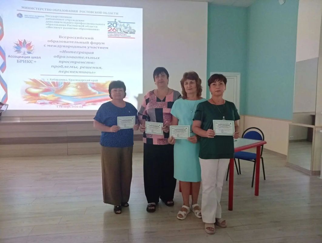 Педагоги начальных классов общеобразовательных учреждений городского округа города Красный Луч Лилия Девликамова, Ирина Черноног, Яна Стахнёва и Наталья Цырюта стали участниками Всероссийского образовательного форума с... Педагоги начальных классов общеобразовательных учреждений городского округа города Красный Луч Лилия Девликамова, Ирина Черноног, Яна Стахнёва и Наталья Цырюта стали участниками Всероссийского образовательного форума с...