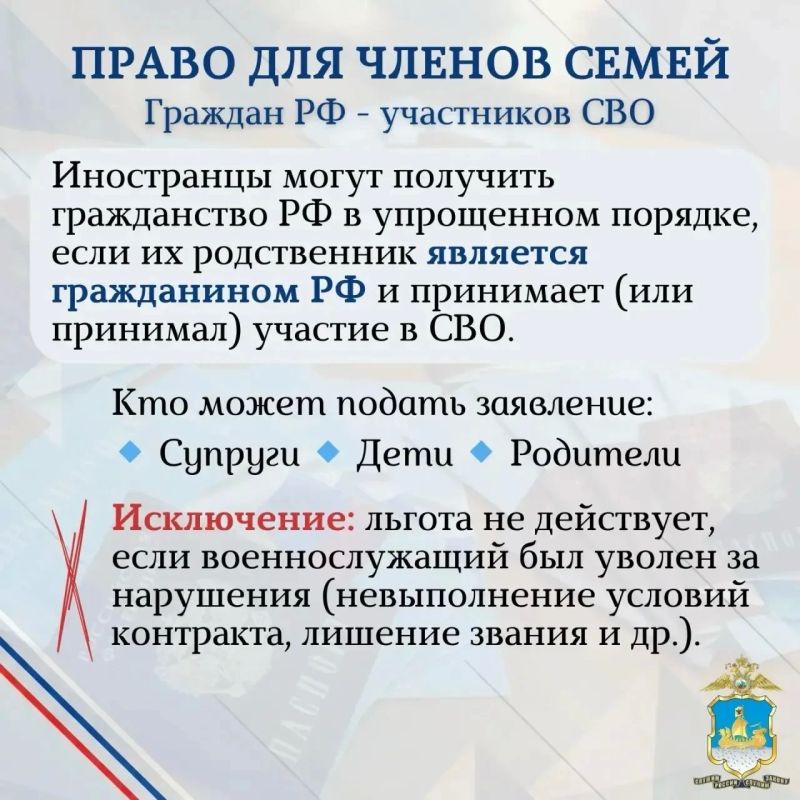 Указ Президента Российской Федерации от 5 ноября 2025 г. № 821 "О временном порядке приема в гражданство Российской Федерации и выдачи вида на жительство в Российской Федерации" Указ Президента Российской Федерации от 5 ноября 2025 г. № 821 "О временном порядке приема в гражданство Российской Федерации и выдачи вида на жительство в Российской Федерации"