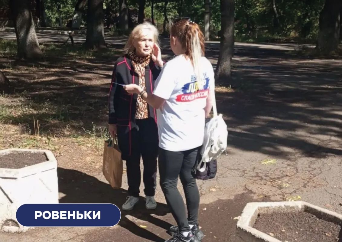 Мы знаем, что делать!. Сейчас по всей ЛНР наши активисты встречаются с жителями, раздают партийные материалы и рассказывают о программе ЛДПР Мы знаем, что делать!. Сейчас по всей ЛНР наши активисты встречаются с жителями, раздают партийные материалы и рассказывают о программе ЛДПР
