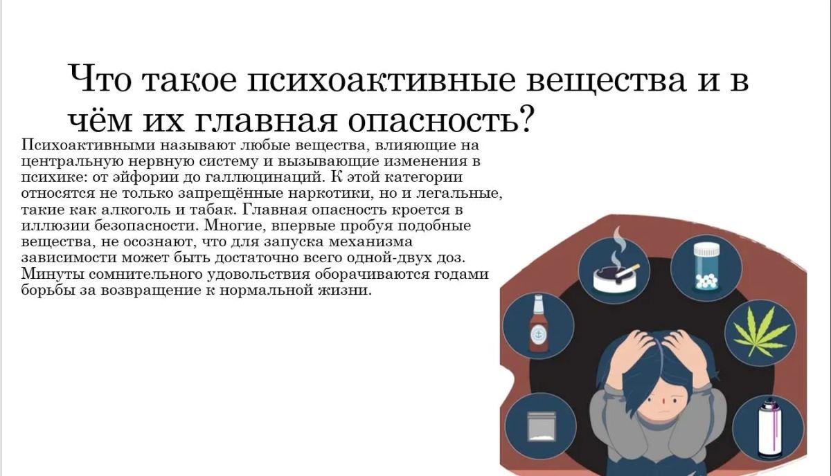 Антинаркотическая комиссия при Администрации городского округа город Северодонецк информирует жителей о серьезной юридической ответственности, связанной с потреблением и распространением наркотических средств и психотропных... Антинаркотическая комиссия при Администрации городского округа город Северодонецк информирует жителей о серьезной юридической ответственности, связанной с потреблением и распространением наркотических средств и психотропных...