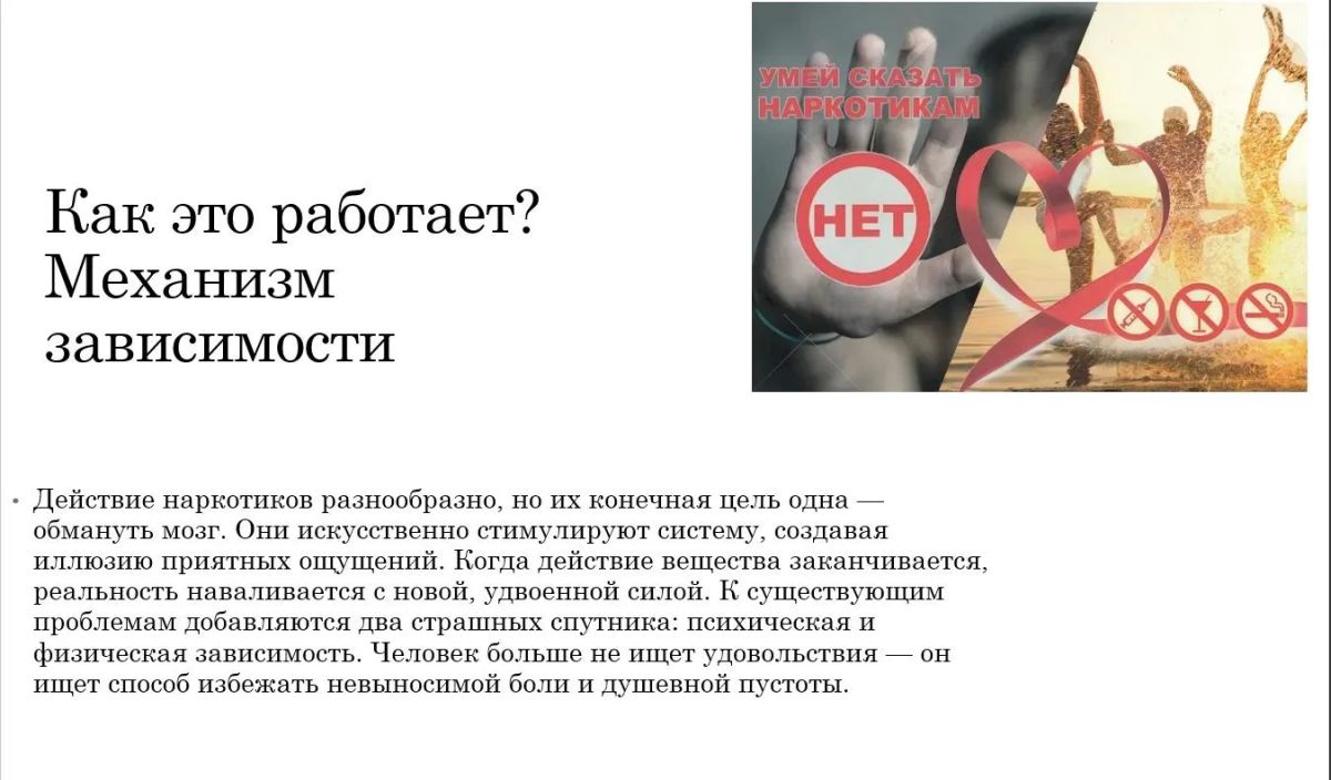 Антинаркотическая комиссия при Администрации городского округа город Северодонецк информирует жителей о серьезной юридической ответственности, связанной с потреблением и распространением наркотических средств и психотропных... Антинаркотическая комиссия при Администрации городского округа город Северодонецк информирует жителей о серьезной юридической ответственности, связанной с потреблением и распространением наркотических средств и психотропных...