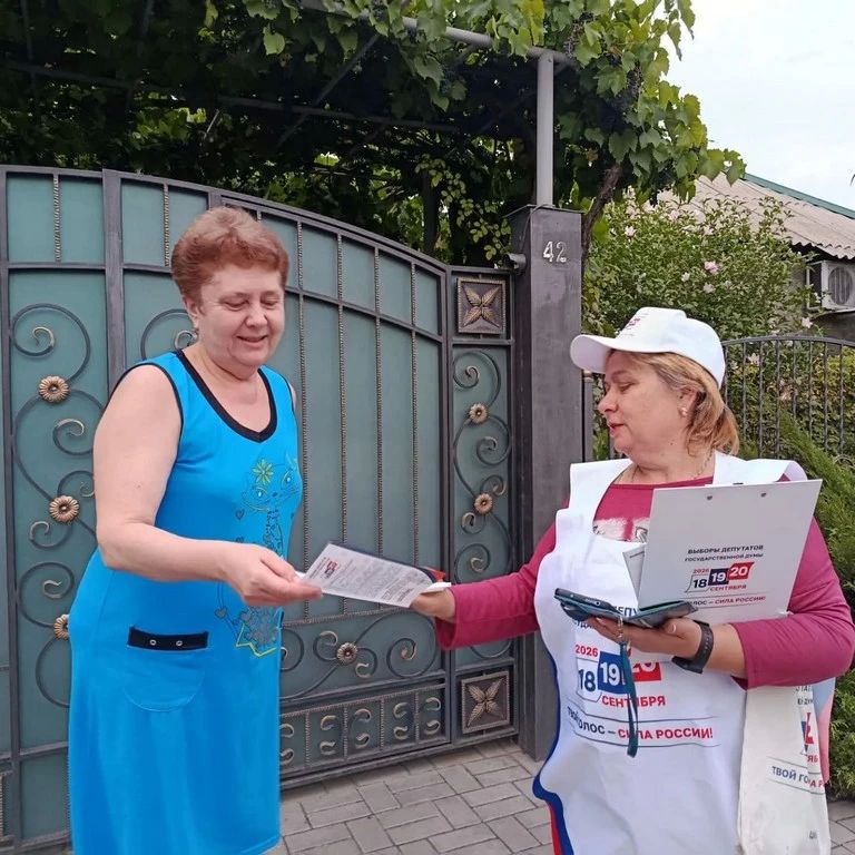 «ИнформУИК» в Красном Луче: обходчики завершают свою работу «ИнформУИК» в Красном Луче: обходчики завершают свою работу