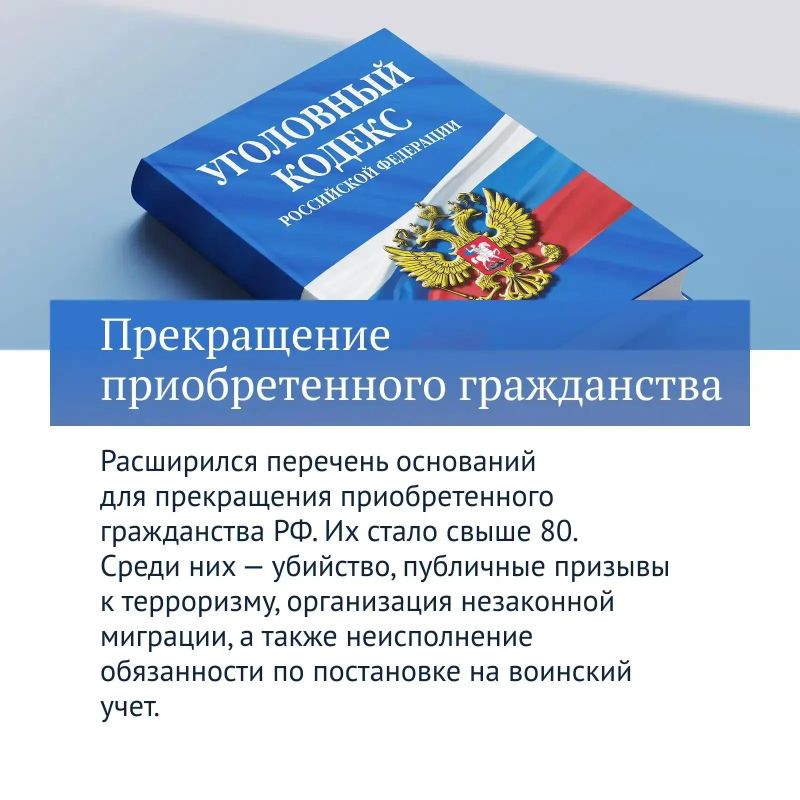 Один из приоритетов работы Госдумы VIII созыва — совершенствование миграционной политики Один из приоритетов работы Госдумы VIII созыва — совершенствование миграционной политики