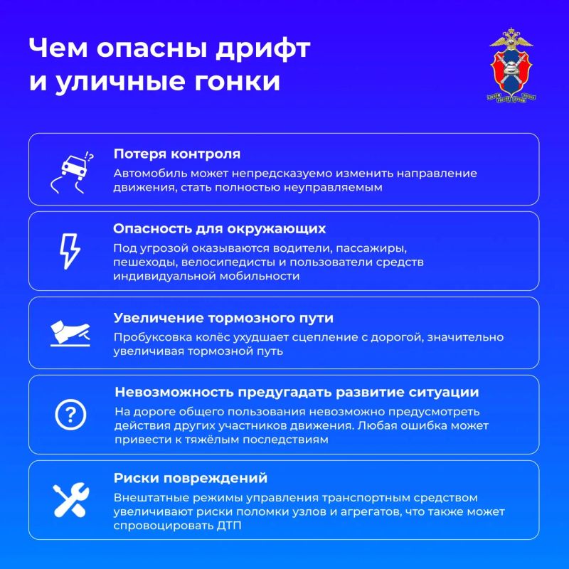 Настоящее водительское мастерство проявляется не в рискованных маневрах, а в умении безопасно управлять автомобилем и соблюдать ПДД Настоящее водительское мастерство проявляется не в рискованных маневрах, а в умении безопасно управлять автомобилем и соблюдать ПДД