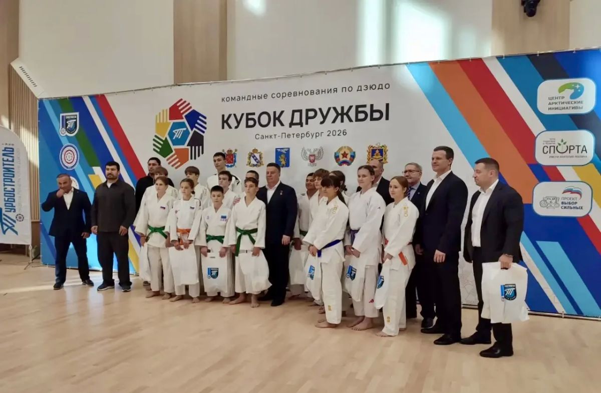 Юные дзюдоисты ЛНР — на «Кубке Дружбы»! Юные дзюдоисты ЛНР — на «Кубке Дружбы»!