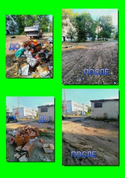 Уважаемые жители города Рубежное!