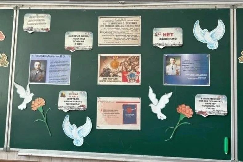 Мероприятия к Международному дню памяти жертв фашизма провели в образовательных учреждениях Свердловского округа Мероприятия к Международному дню памяти жертв фашизма провели в образовательных учреждениях Свердловского округа