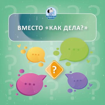 � ��� ����?. � ���������