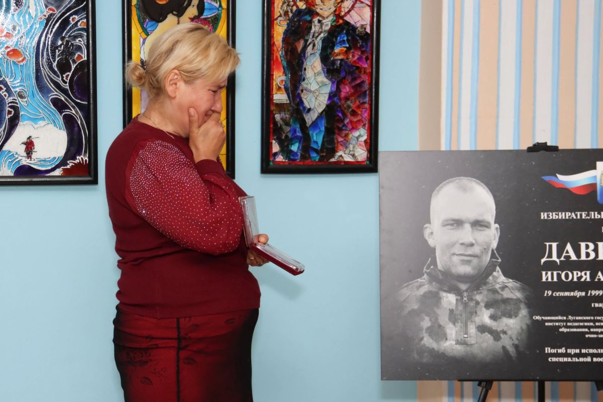 За нас! За Родину!. Имя 25-летнего парня, уроженца Ровенской области, героически погибшего участника специальной военной операции Игоря Андреевича Давыдова носит теперь избирательный участок № 46 в столице ЛНР За нас! За Родину!. Имя 25-летнего парня, уроженца Ровенской области, героически погибшего участника специальной военной операции Игоря Андреевича Давыдова носит теперь избирательный участок № 46 в столице ЛНР