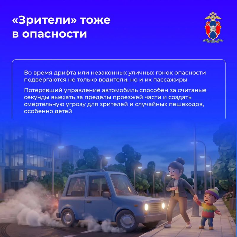 Настоящее водительское мастерство проявляется не в рискованных маневрах, а в умении безопасно управлять автомобилем и соблюдать ПДД Настоящее водительское мастерство проявляется не в рискованных маневрах, а в умении безопасно управлять автомобилем и соблюдать ПДД