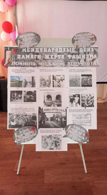 Мероприятия к Международному дню памяти жертв фашизма провели в образовательных учреждениях Свердловского округа Мероприятия к Международному дню памяти жертв фашизма провели в образовательных учреждениях Свердловского округа