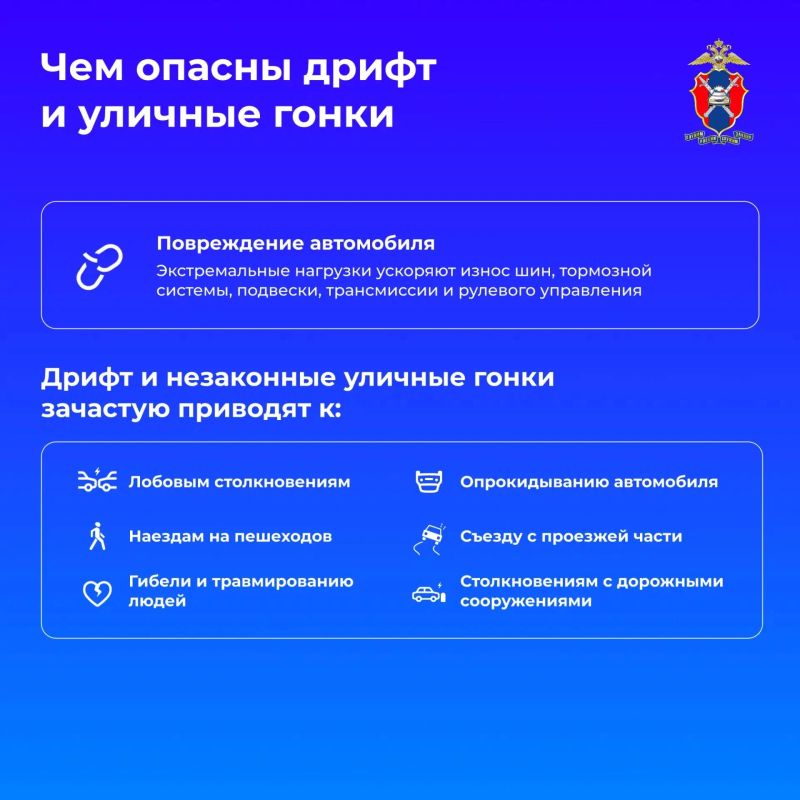 Настоящее водительское мастерство проявляется не в рискованных маневрах, а в умении безопасно управлять автомобилем и соблюдать ПДД Настоящее водительское мастерство проявляется не в рискованных маневрах, а в умении безопасно управлять автомобилем и соблюдать ПДД