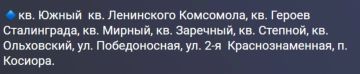 Юг Луганска все еще получает воду по графику