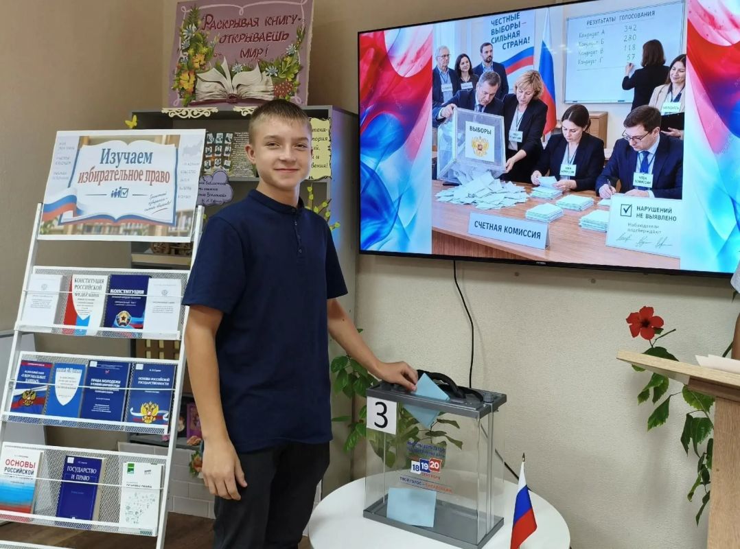 «Твой голос – твое будущее» «Твой голос – твое будущее»