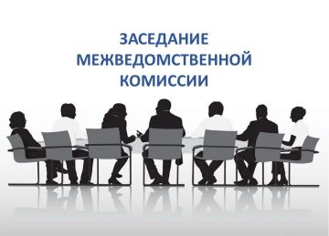Сегодня в Администрации Краснодонского муниципального округа при участии старшего помощника прокурора прокуратуры Краснодонского района Елены Задорожней и заместителя начальника отдела камеральных проверок №3 Межрайонной...