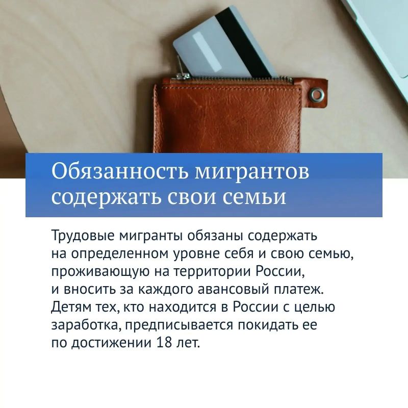 Один из приоритетов работы Госдумы VIII созыва — совершенствование миграционной политики Один из приоритетов работы Госдумы VIII созыва — совершенствование миграционной политики