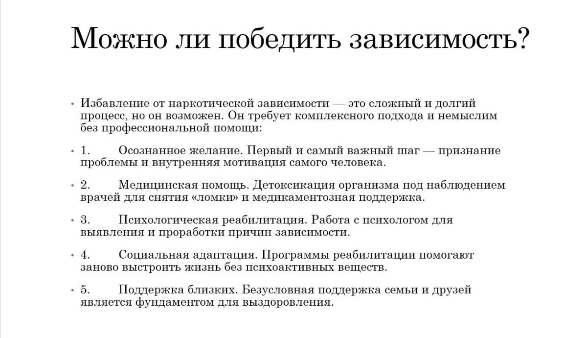Антинаркотическая комиссия при Администрации городского округа город Северодонецк информирует жителей о серьезной юридической ответственности, связанной с потреблением и распространением наркотических средств и психотропных... Антинаркотическая комиссия при Администрации городского округа город Северодонецк информирует жителей о серьезной юридической ответственности, связанной с потреблением и распространением наркотических средств и психотропных...