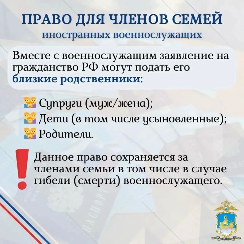 Указ Президента Российской Федерации от 5 ноября 2025 г. № 821 "О временном порядке приема в гражданство Российской Федерации и выдачи вида на жительство в Российской Федерации" Указ Президента Российской Федерации от 5 ноября 2025 г. № 821 "О временном порядке приема в гражданство Российской Федерации и выдачи вида на жительство в Российской Федерации"