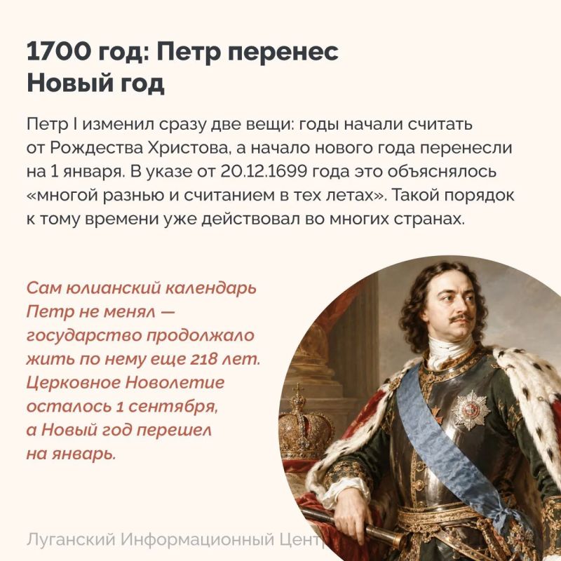 14 сентября в Русской православной церкви отмечают Новолетие — начало церковного года 14 сентября в Русской православной церкви отмечают Новолетие — начало церковного года