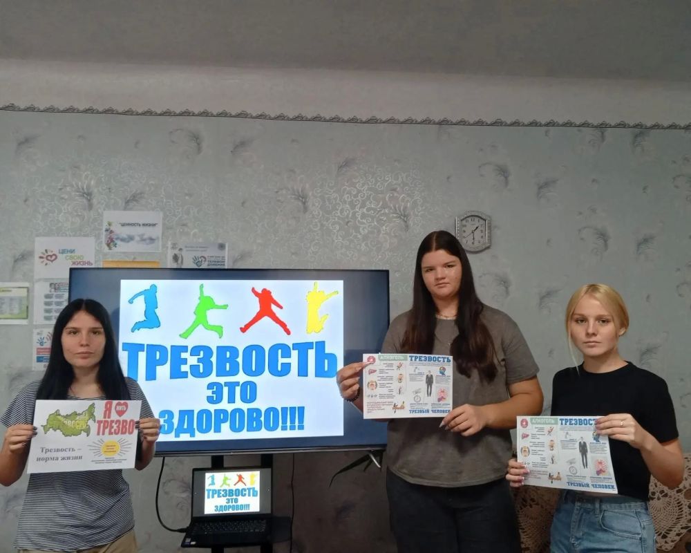 В клубе «Дельта» поселка Бугаевка прошел информационный час «Трезвость — это здорово!» В клубе «Дельта» поселка Бугаевка прошел информационный час «Трезвость — это здорово!»