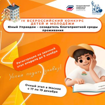 ��������� ����� ������ �� IV ������������� ������� ����� � ������� ����� �������� � ���������� ������������� ����� �����������