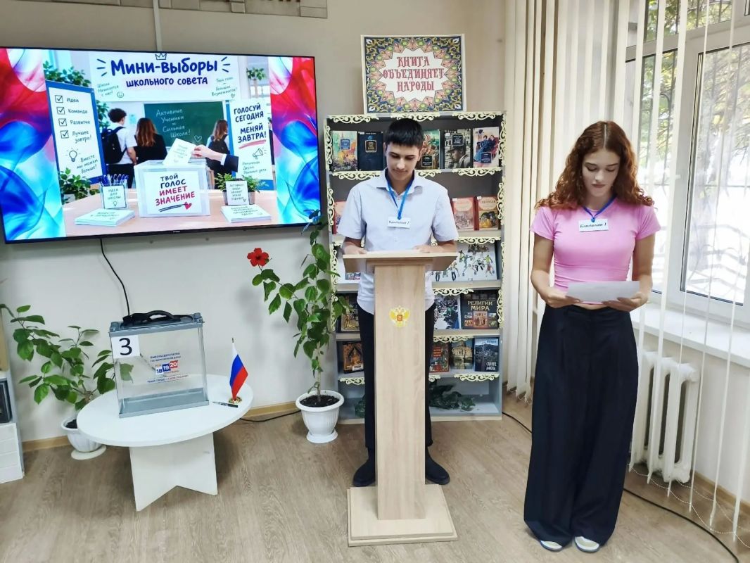 «Твой голос – твое будущее» «Твой голос – твое будущее»