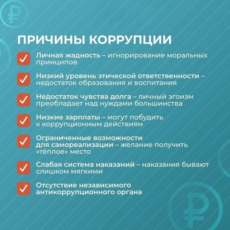 Коррупция — это злоупотребление служебным положением, дача взятки, получение взятки, злоупотребление полномочиями, коммерческий подкуп либо иное незаконное использование физическим лицом своего должностного положения вопреки... Коррупция — это злоупотребление служебным положением, дача взятки, получение взятки, злоупотребление полномочиями, коммерческий подкуп либо иное незаконное использование физическим лицом своего должностного положения вопреки...